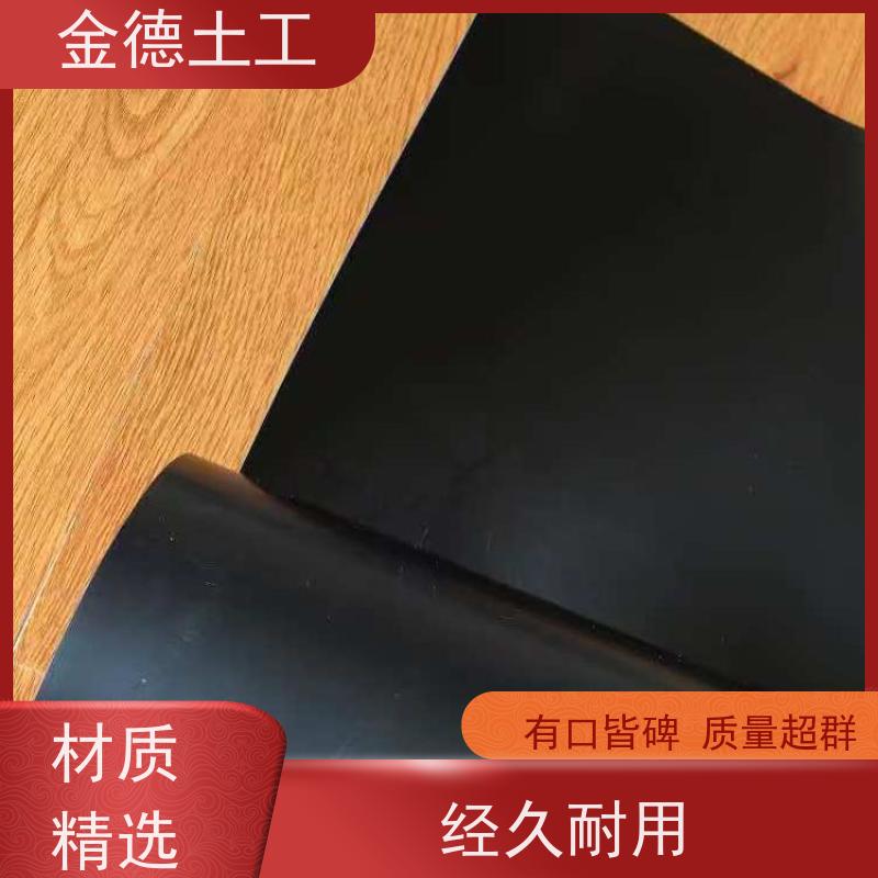金德 1.0mm厚建标HDPE绿膜 抗不均匀沉降 PP材质短丝土工布