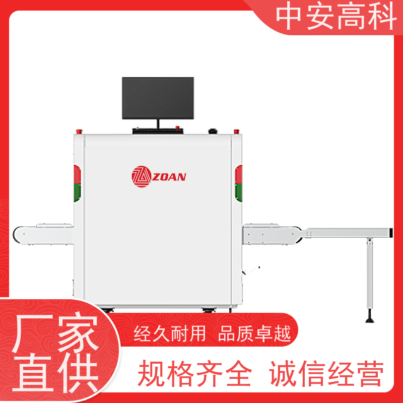 中安高科 出境 智能通道安检机 线分辨率 40AWG 性能稳定