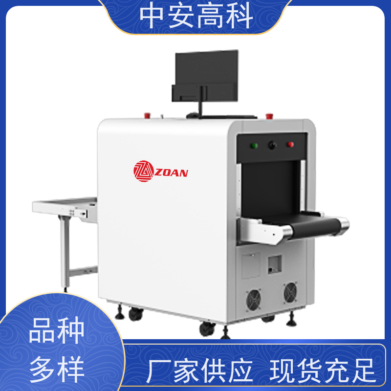 中安高科 地铁 智能5030安检机 穿透力 40mm 高清成像