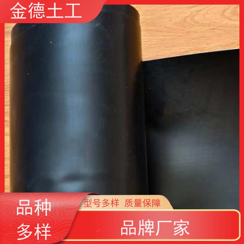 金德 国标光面HDPE土工膜 厚度规格齐全 短纤针刺无纺布300g