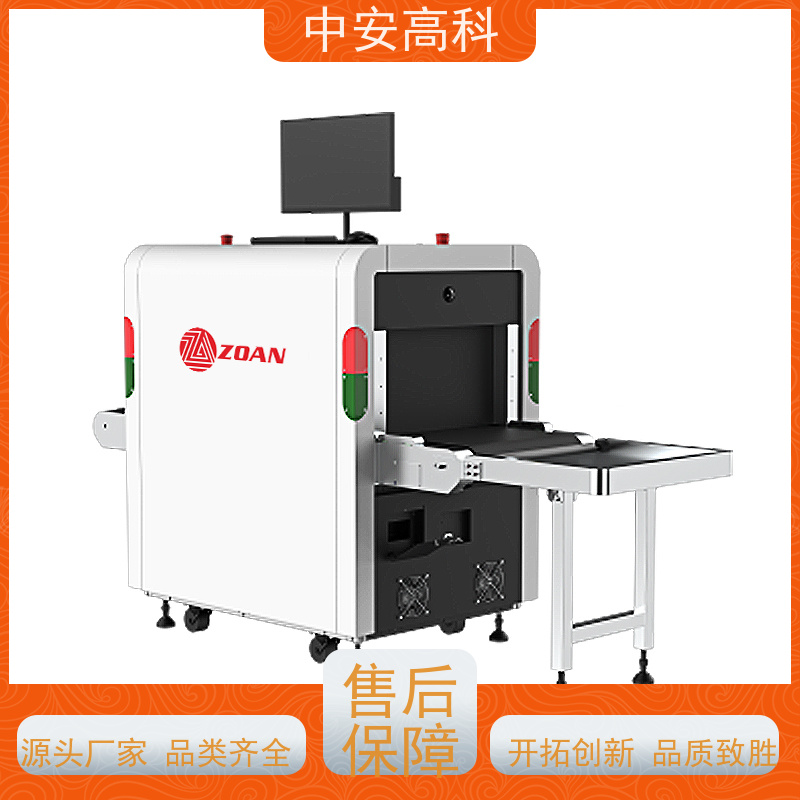 中安高科 学校 智能6550安检机 线分辨率 40AWG 省时省力
