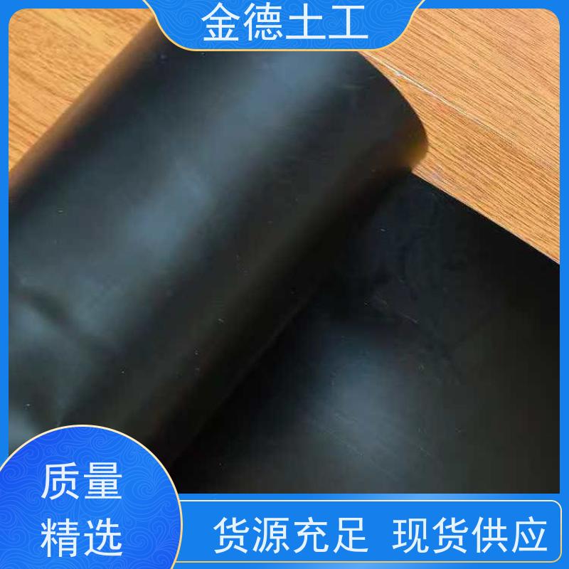 金德 美标HDPE黑膜2.0mm厚 施工兼容性强 国标PP材质长丝土工布