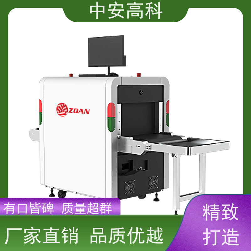 中安高科 物流 智能行包安检仪 传送带负荷 240kg 省时省力