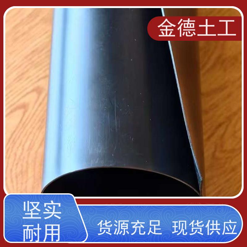 金德 2.0mm光面HDPE土工膜 抗根系穿透强 短纤针刺无纺布400g