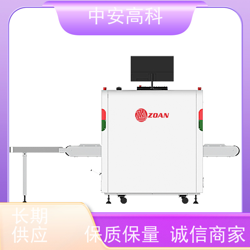 中安高科 机场 智能X光安检机 穿透力 40mm 省时省力
