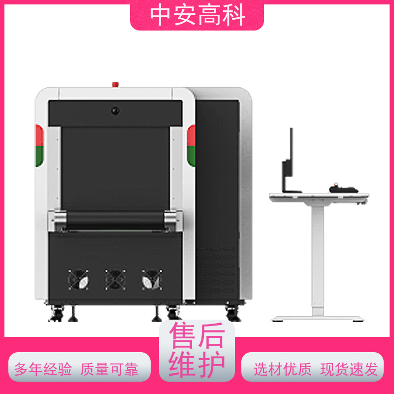 中安高科 快递 智能跨带式龙门机 穿透力 40mm 支持定制