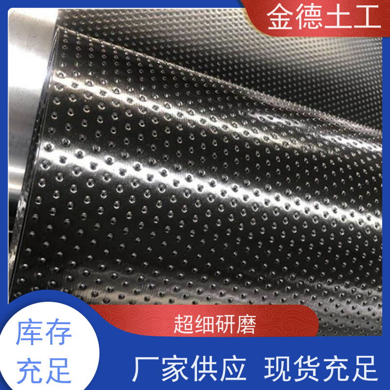 金德 1.0mm厚建标HDPE绿膜 低温抗脆裂性 国标PP材质长丝土工布