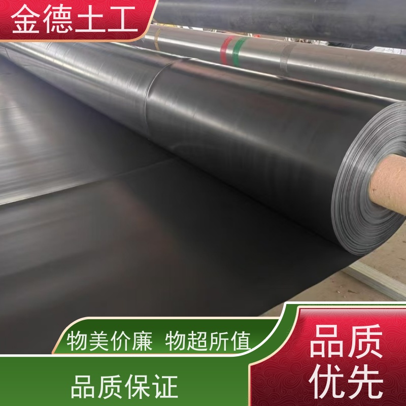 金德 0.3mm光面HDPE土工膜 抗不均匀沉降 短纤针刺无纺布400g