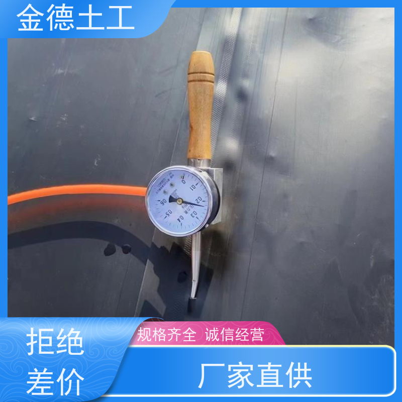 金德 3.0mm光面HDPE土工膜 抗静水压优异 短纤针刺无纺布400g