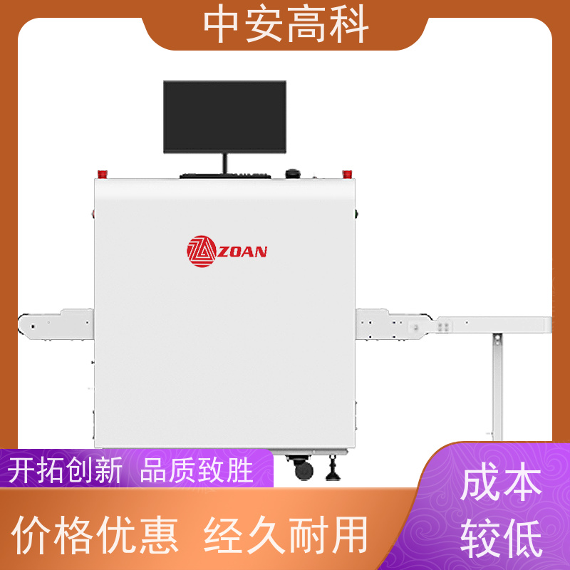 中安高科 快递 智能行包安检仪 测量范围 8020m 性能稳定