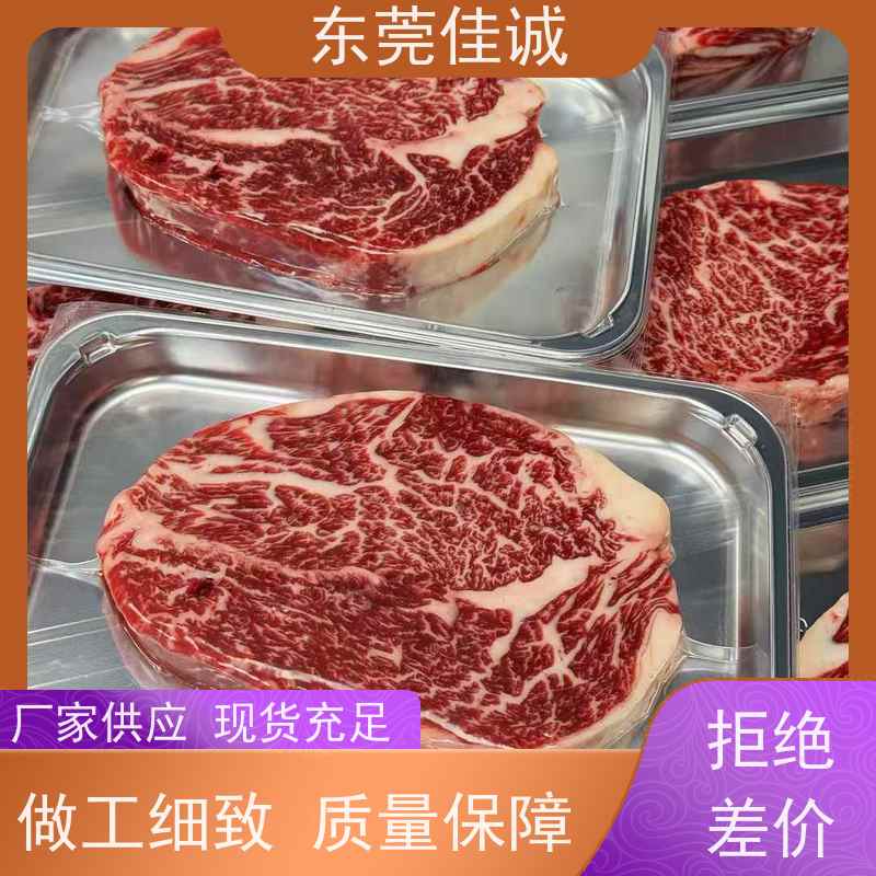 东莞佳诚 免费样品 虾贴体包装盘 提供打样服务