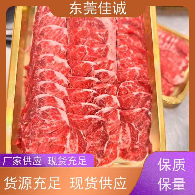 东莞佳诚 产品优秀 食品贴体包装托盘 20年厂家 