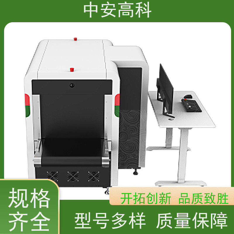 中安高科 出境 智能小通道安检机 穿透力 40mm 性能稳定