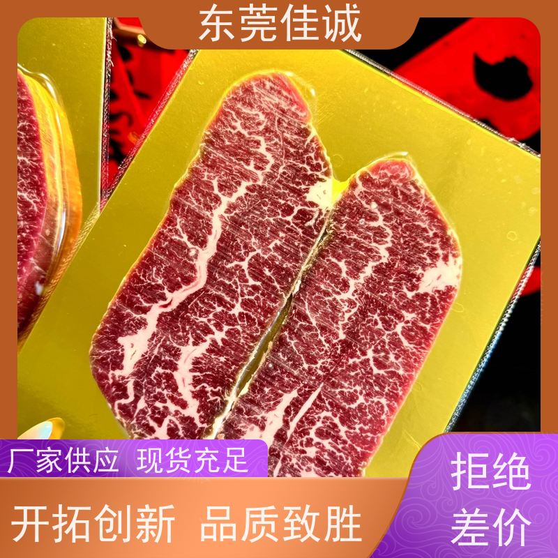 东莞佳诚 免费样品 肉制品贴体包装盘 生产厂家
