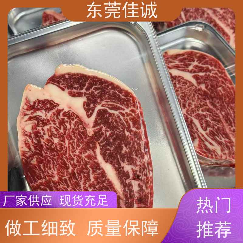 东莞佳诚 大量库存 水产品贴体包装盒 提供打样服务