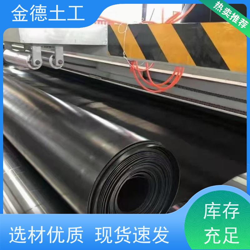 金德 黑绿色1.0mm厚HDPE膜 热胀冷缩稳定 国标短纤针刺无纺布