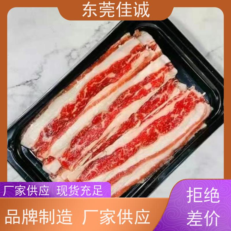 东莞佳诚 尺寸齐全 水产品贴体盘 提供打样服务