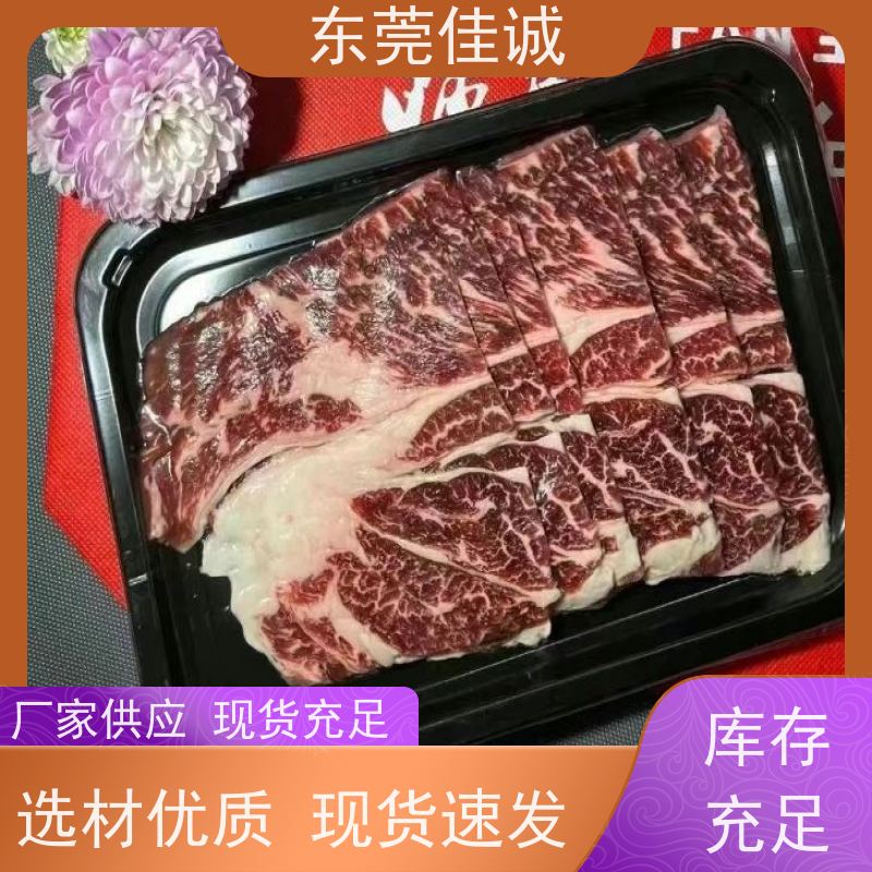 东莞佳诚 产品优秀 海鲜贴体包装盘 提供打样服务