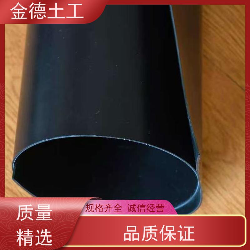 金德 美标HDPE黑膜1.5mm厚 寿命超50年 PP材质长丝土工布600g