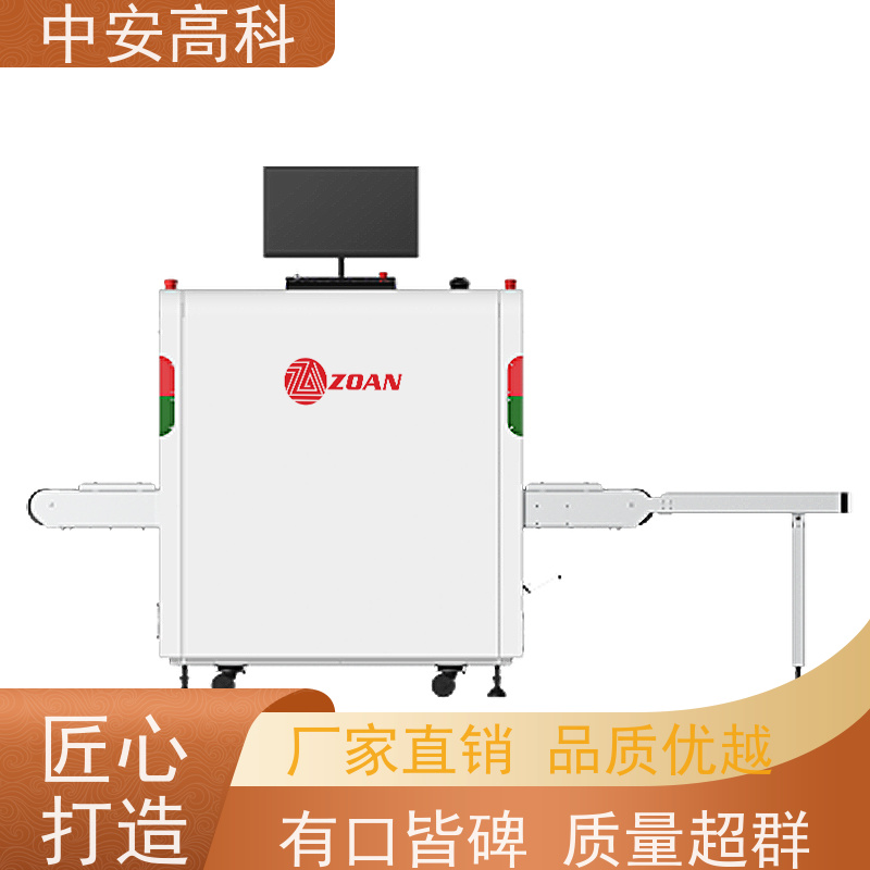 中安高科 展会 智能单光源安检机 线分辨率 40AWG 高清成像
