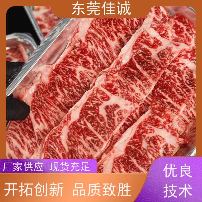 东莞佳诚 免费样品 水产品包装盒 提供打样服务