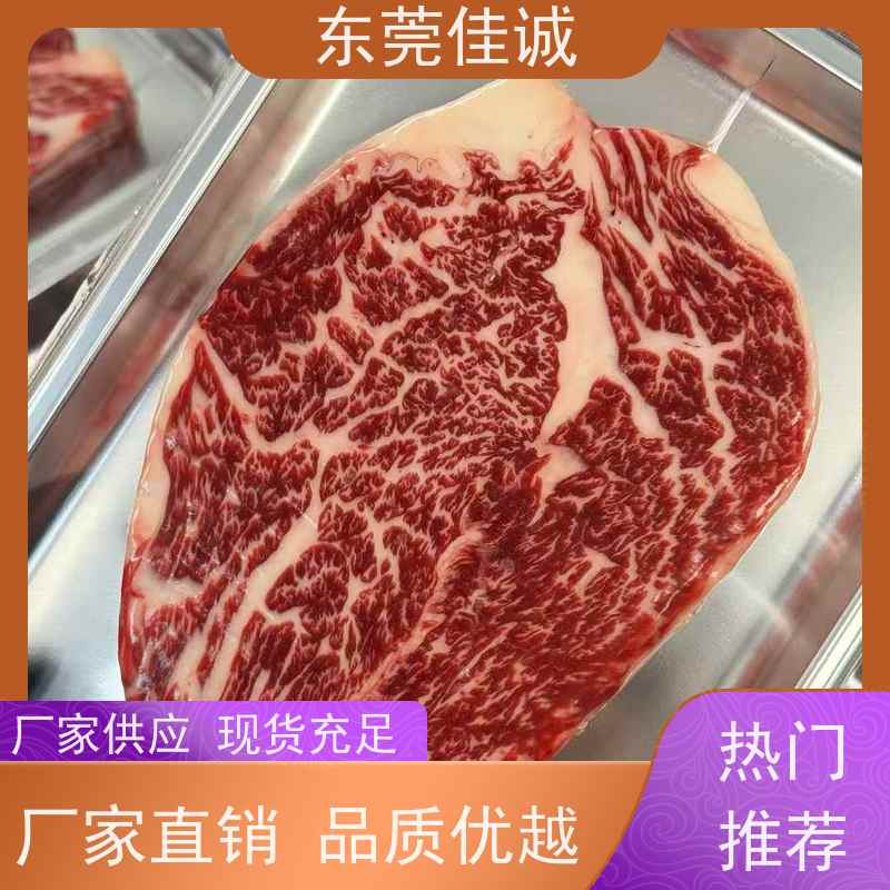 东莞佳诚 快速发货 牛排贴体包装托盘 免费样品