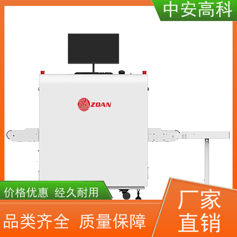 中安高科 展会 智能通道安检机 测量范围 8020m 金属探测
