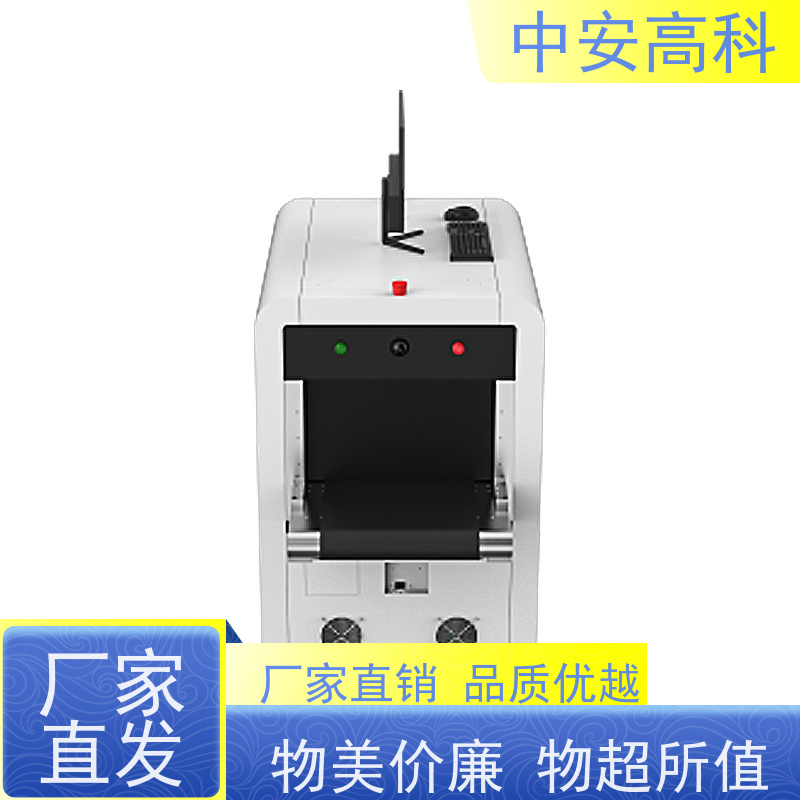 中安高科 车站 智能跨带式龙门机 传送带负荷 240kg 省时省力