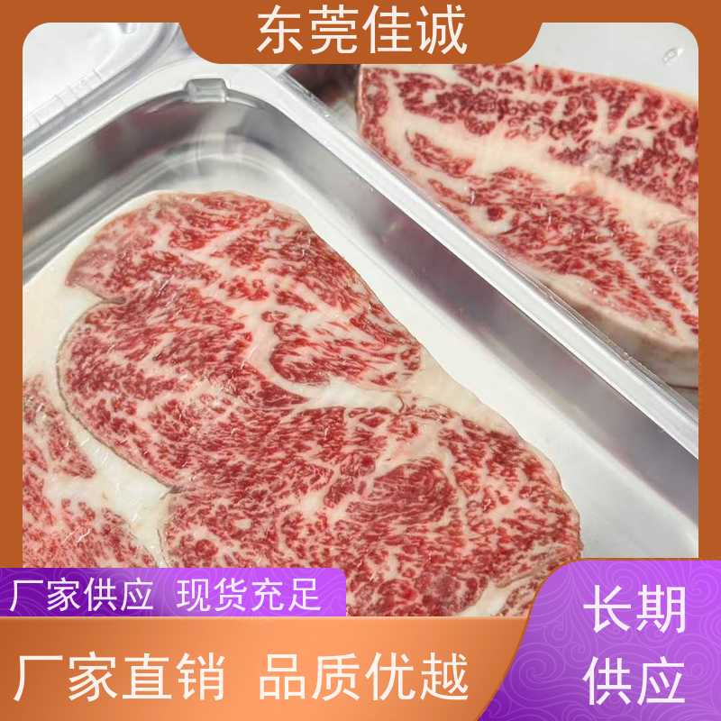 东莞佳诚 大量库存 食品贴体包装托盘 免费样品