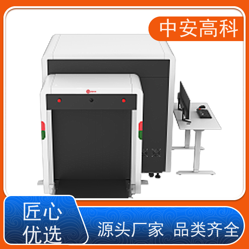 中安高科 学校 智能大通道安检机 线分辨率 40AWG 金属探测