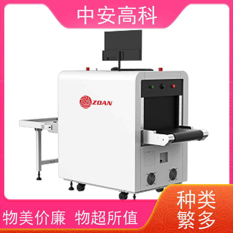 中安高科 车站 智能安检机 线分辨率 40AWG 支持定制