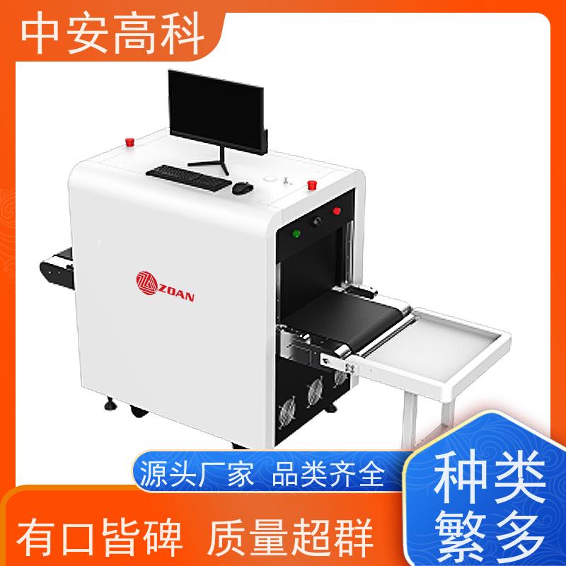 中安高科 地铁 智能6550安检机 传送带负荷 240kg 性能稳定