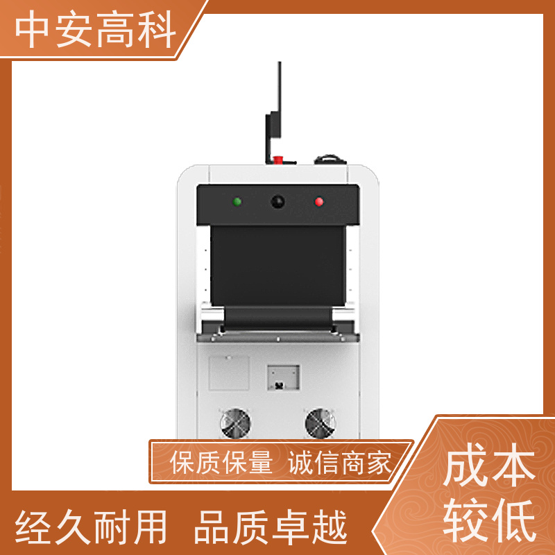 中安高科 展会 智能通道式X光机 传送带速度 0.25m/s 支持定制