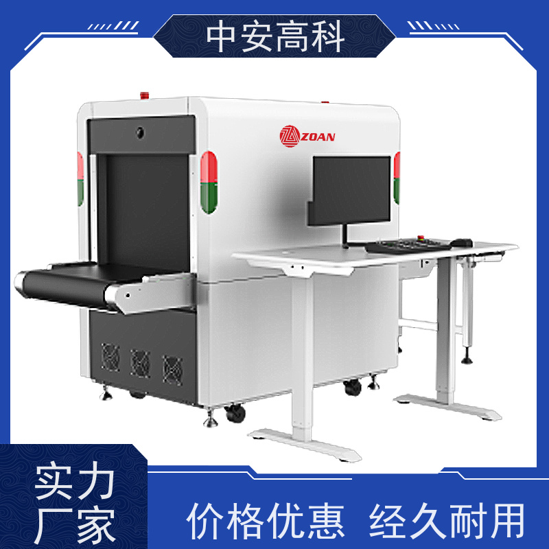 中安高科 地铁 智能通道安检机 线分辨率 40AWG 省时省力