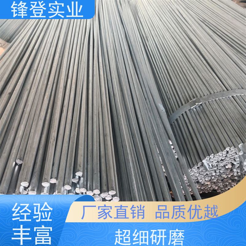 锋登实业 镀锌圆钢 Q355B 规格齐全 支持定制 建筑工程用 合金热轧钢棒