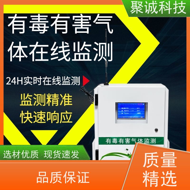固定式氧气探测器 安全、环保、石油行业用有毒气体报警器