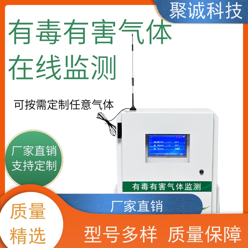 固定式有毒有害气体检测仪TD500S-M气体报警仪探头量程可选
