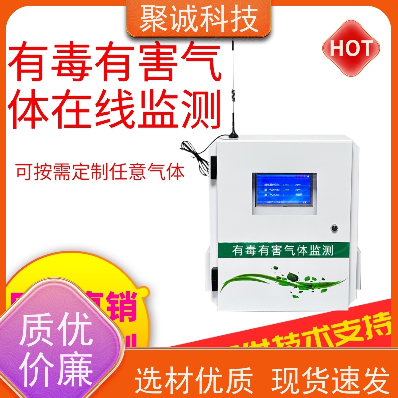  氨气气体检测仪 有毒气体报警器厂家 NH3探测检漏仪 可定制