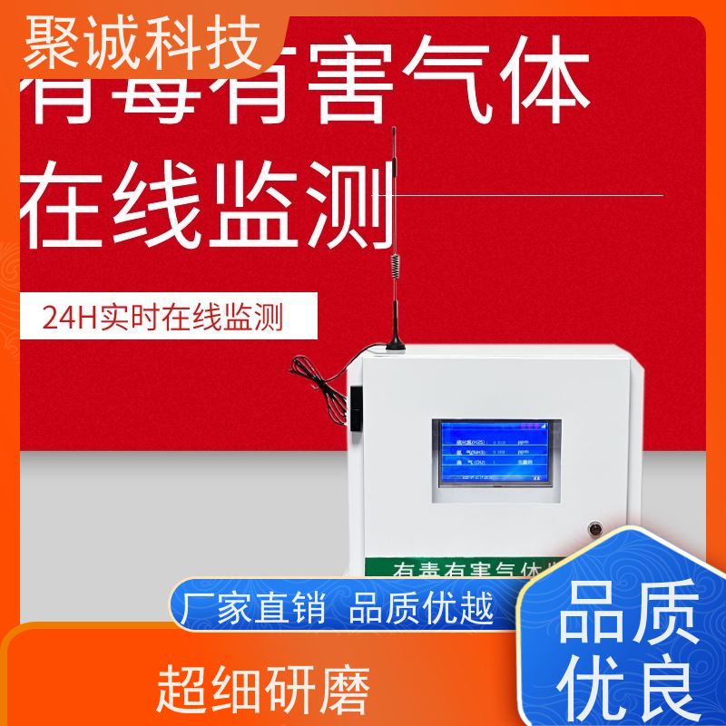 工业甲苯气体报警器 固定式有毒气体检测仪 欣安 多通道控制器