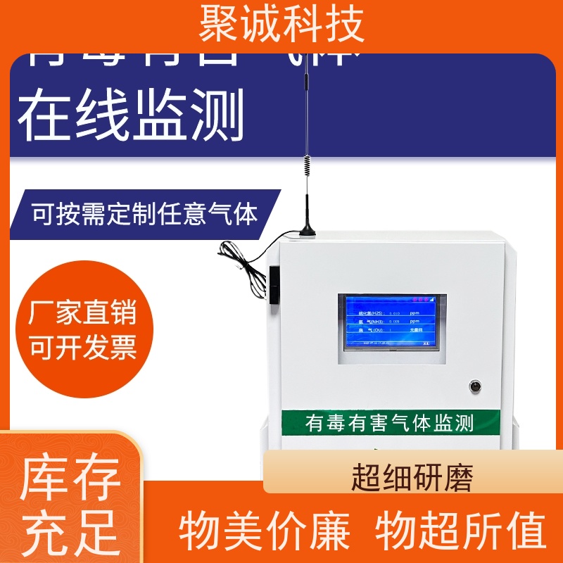 有毒气体报警器厂家 家用室内一氧化碳可燃气体报警器 DX-913