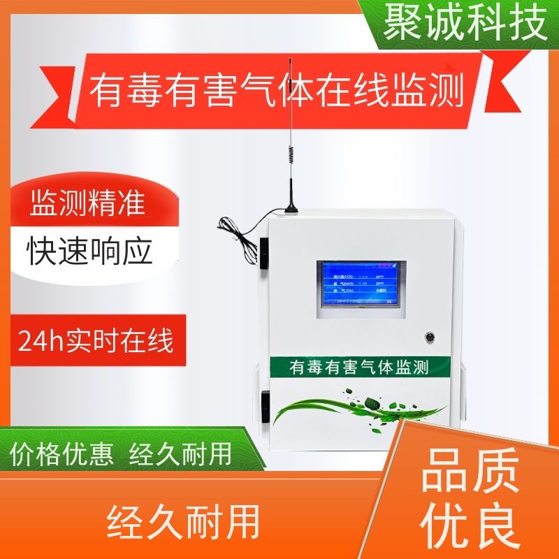 可燃有毒氧气矿用三合一气体报警器 氢气乙烷家用商场燃气检测仪