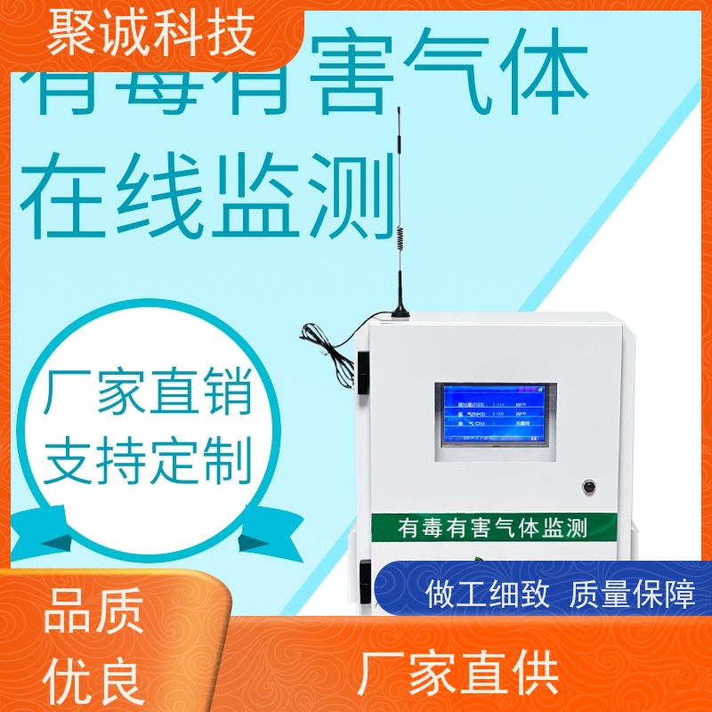 有毒气体报警器厂家 监测气体浓度显示声光报警控制器