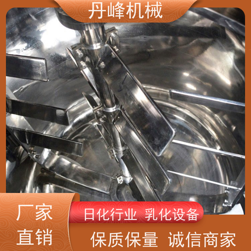 丹峰 非标定制不锈钢 膏体 软膏 搅拌 乳化设备生产厂家