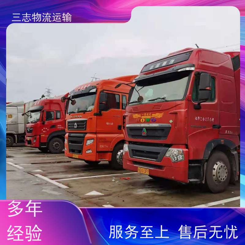 昆明冷链物流 一站式服务 整车拼车业务 行李托运家具运输