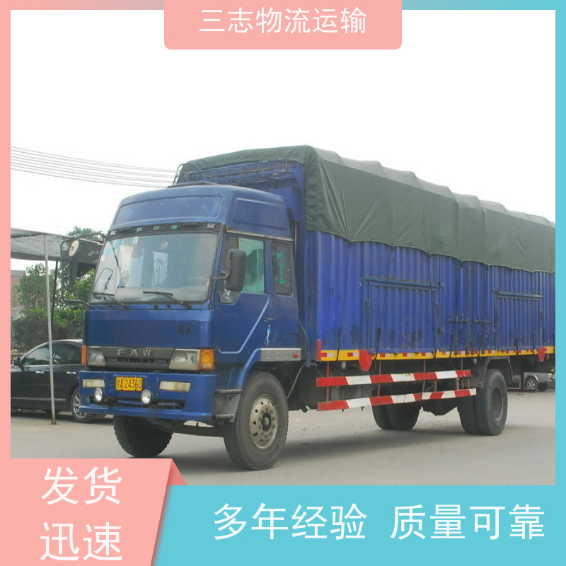 昆明到河源货物托运 全程服务 大件设备搬运 物流公司专线直达