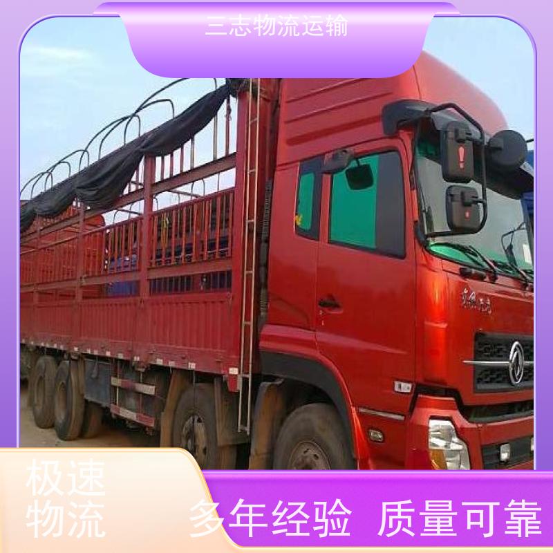 昆明到东莞货物托运 物流公司专线直达 一站式服务 大型机具转场运输