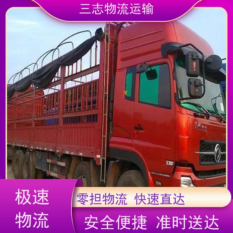 昆明到琼山货物托运 大型机具转场运输 全程服务 物流公司专线直达