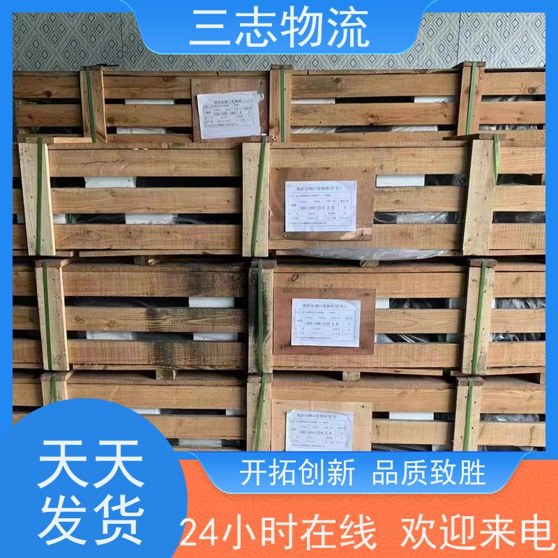 昆明至烟台物流公司 大件运输 专线往返直达 整车零担