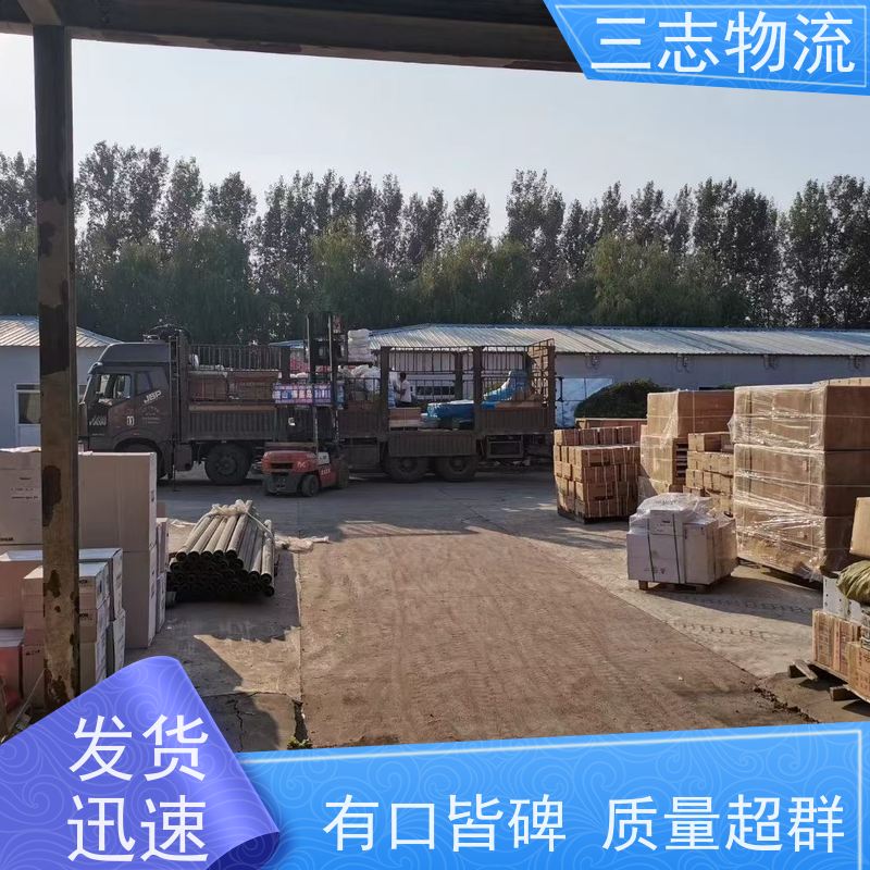 昆明至温州物流公司 整车货运 每天免费上门取货 行李长途托运