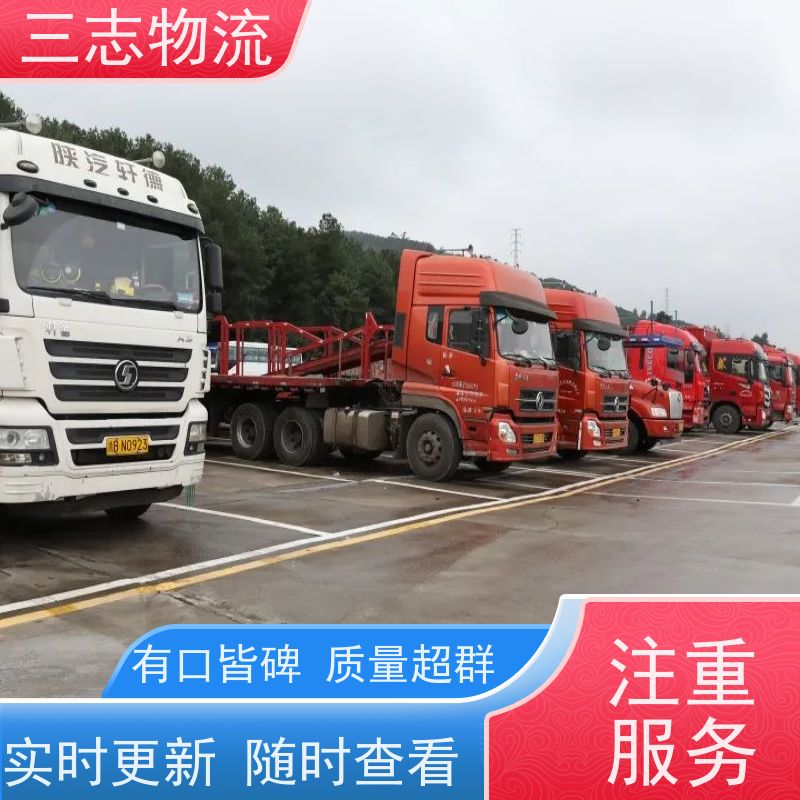 昆明至阳泉物流公司 大件运输 行李长途托运 整车零担